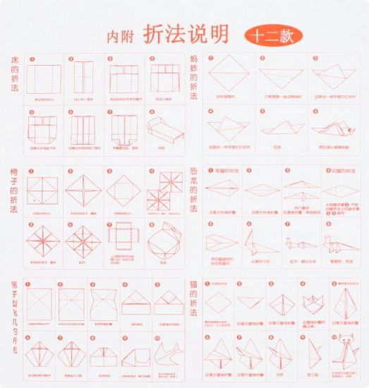 Set 95 coli hartie origami, 15 x 15 cm, 60 g/m2, 10 culori - Do it yourself, infinite interest