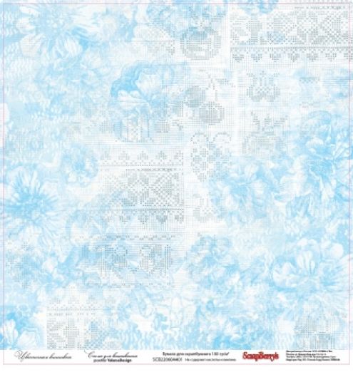 Coala hartie cu 2 fete diferit imprimate, 30,5 x 30,5 cm - Floral Embroidery Patterns