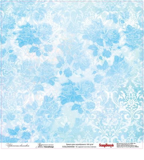 Coala hartie cu 2 fete diferit imprimate, 30,5 x 30,5 cm - Floral Embroidery - Fancy Cloth