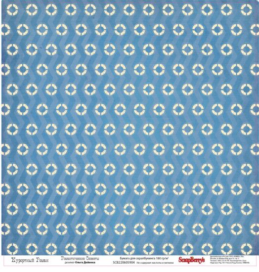 Coala hartie cu 2 fete diferit imprimate, 30,5 x 30,5 cm - Holiday Romance - At The Lake
